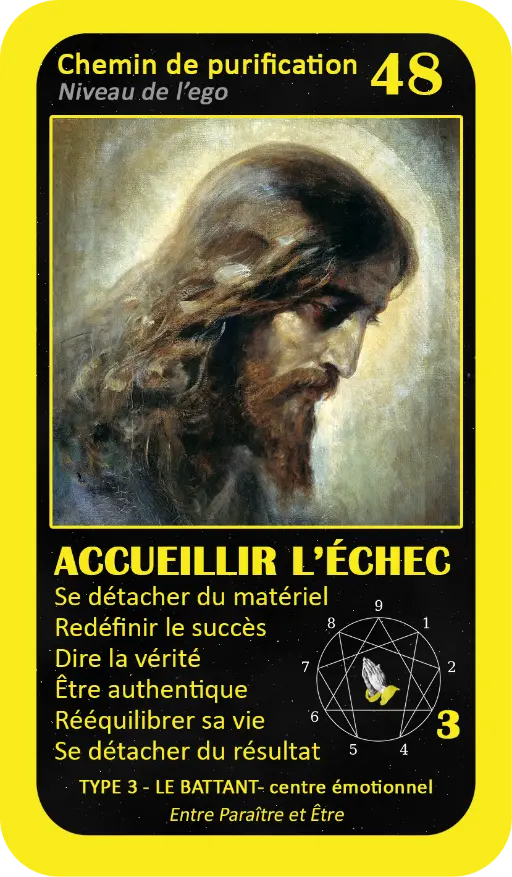 Cartes de l'Oracle de l'ennéagramme mystique : carte 48 Accueillir L'Échec Cartes de l'Oracle de l'ennéagramme mystique : carte 48 Accueillir L'Échec