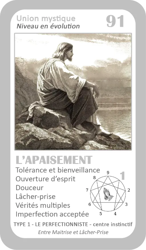 L'Oracle de l'ennéagramme mystique : carte 91 L'Apaisement L'Oracle de l'ennéagramme mystique : carte 91 L'Apaisement