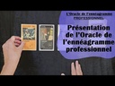💰 L'Oracle de l'ennéagramme professionnel / Coffret ⭐Prestige⭐🇫🇷